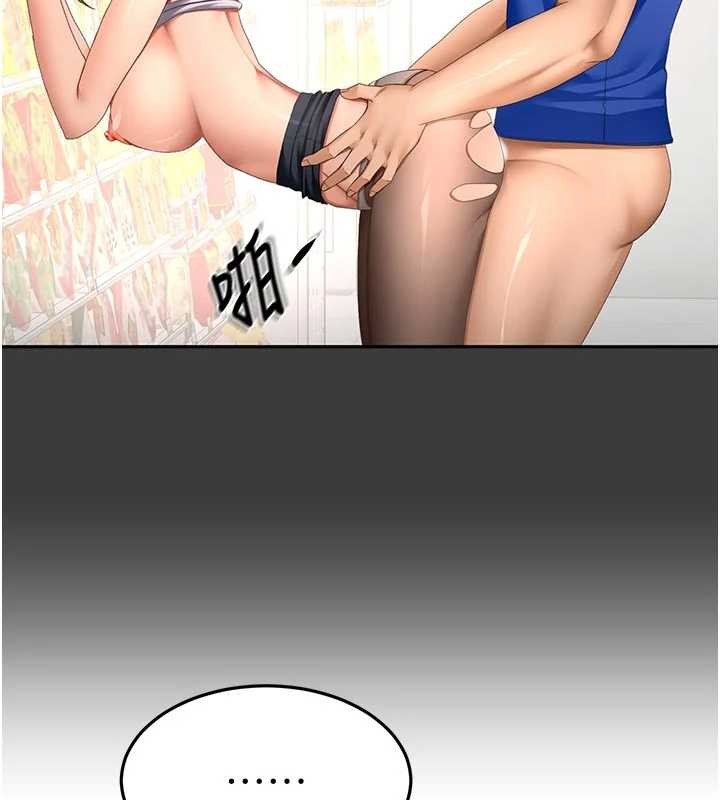第60话-我是…第三者吗?