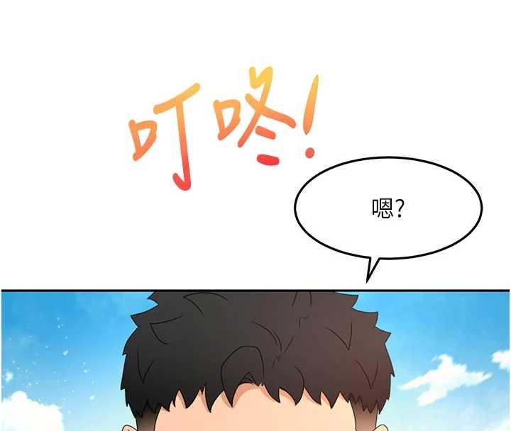 第60话-我是…第三者吗?