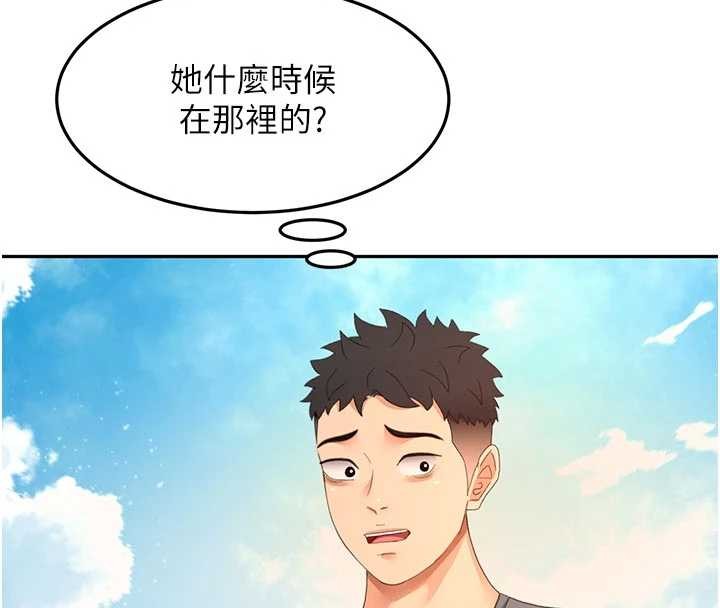 第60话-我是…第三者吗?