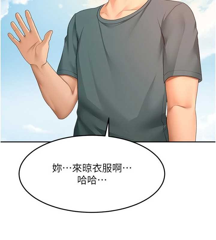 第60话-我是…第三者吗?