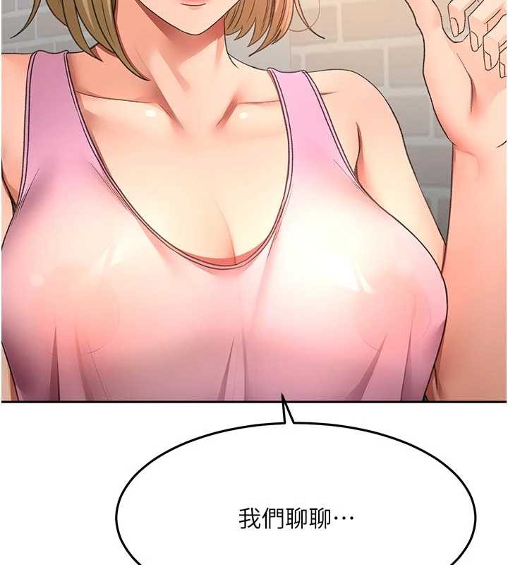 第60话-我是…第三者吗?