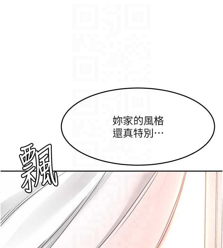 第60话-我是…第三者吗?