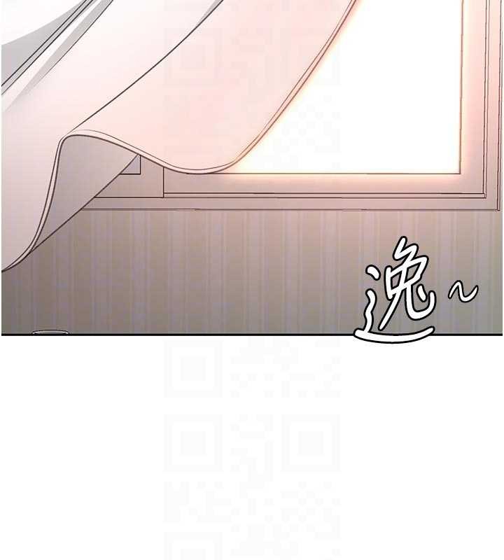 第60话-我是…第三者吗?