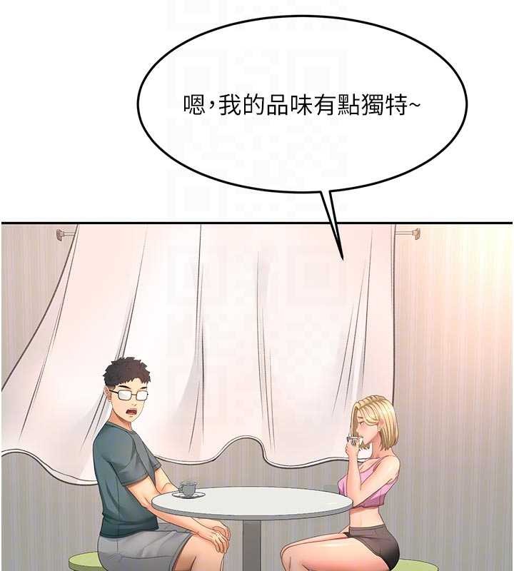 第60话-我是…第三者吗?