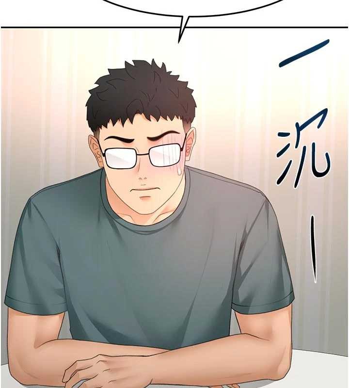 第60话-我是…第三者吗?