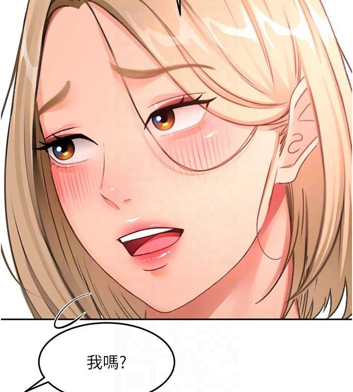 第60话-我是…第三者吗?