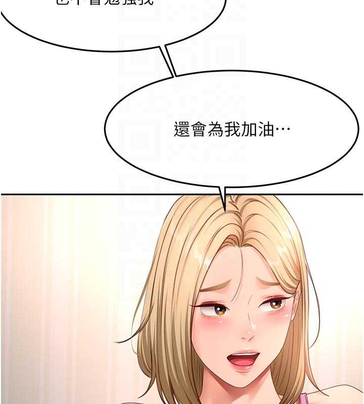 第60话-我是…第三者吗?