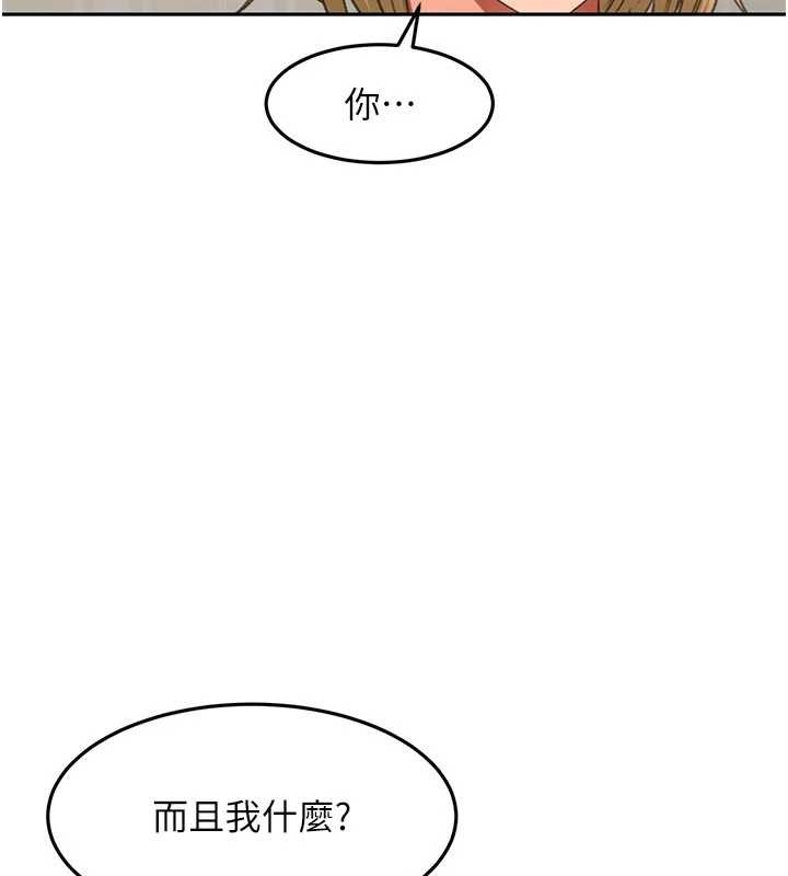第60话-我是…第三者吗?