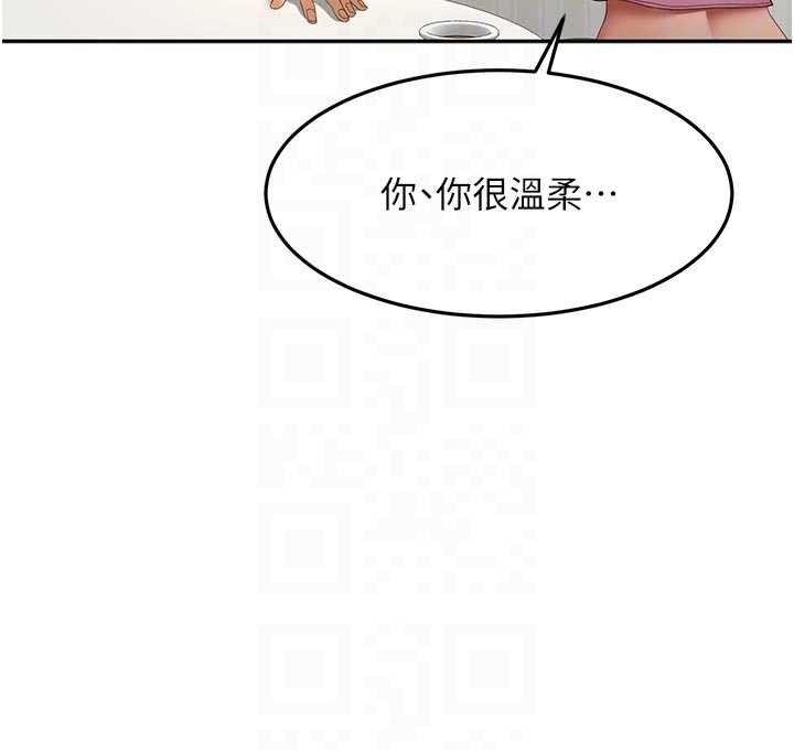 第60话-我是…第三者吗?