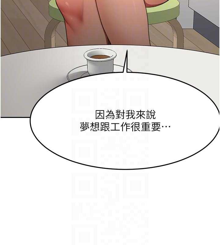 第60话-我是…第三者吗?