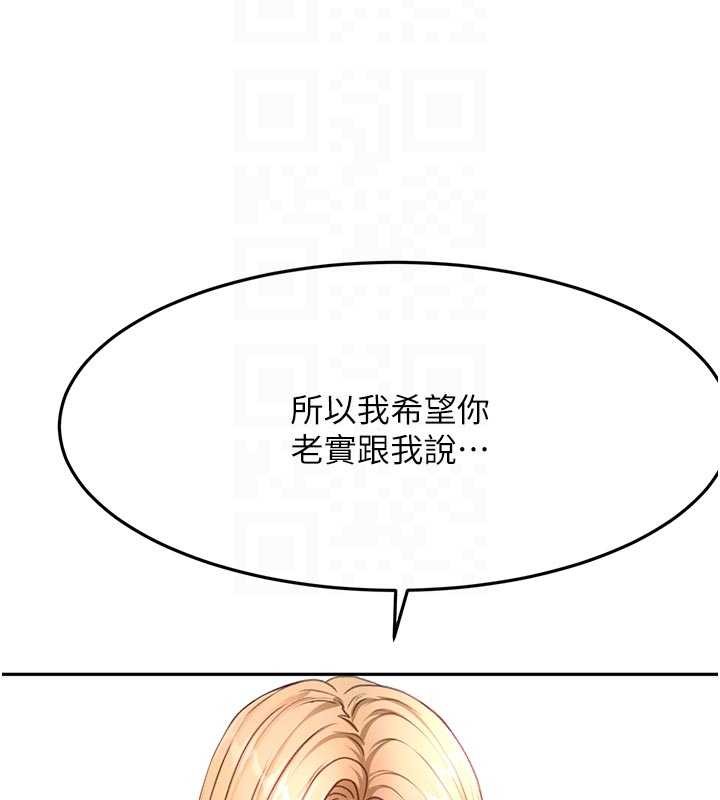 第60话-我是…第三者吗?