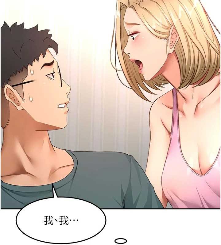 第60话-我是…第三者吗?
