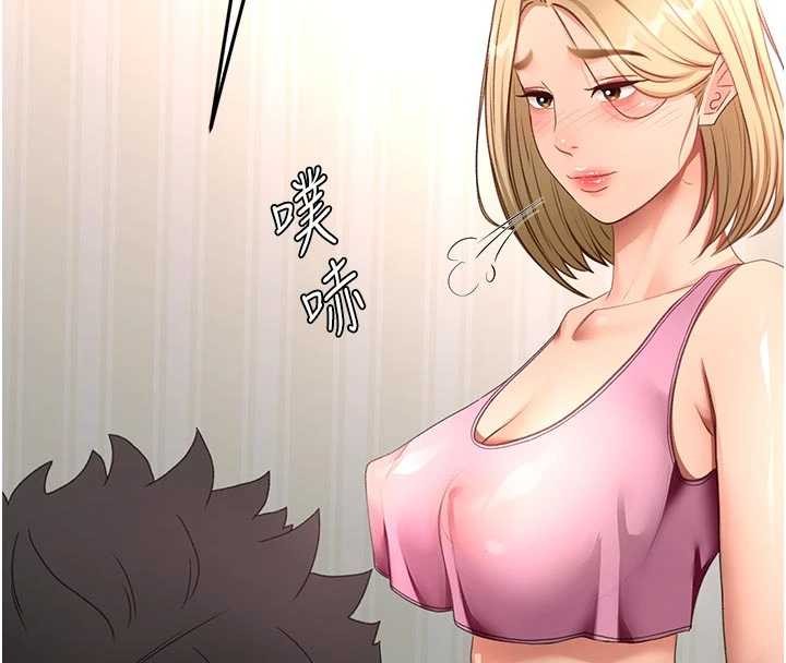第60话-我是…第三者吗?