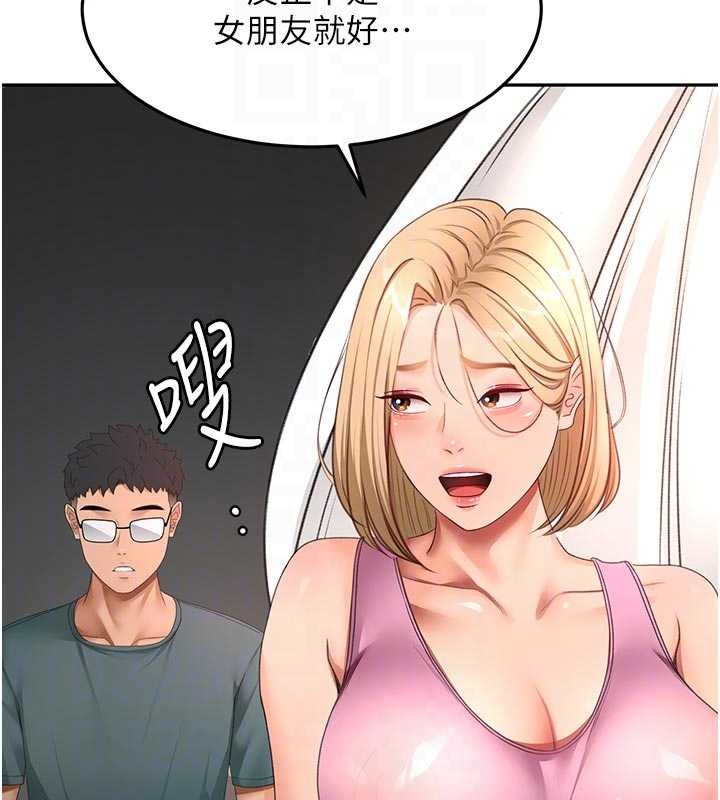 第60话-我是…第三者吗?