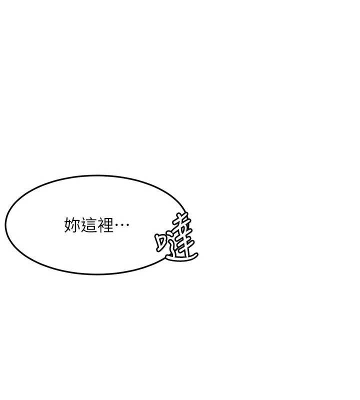 第60话-我是…第三者吗?