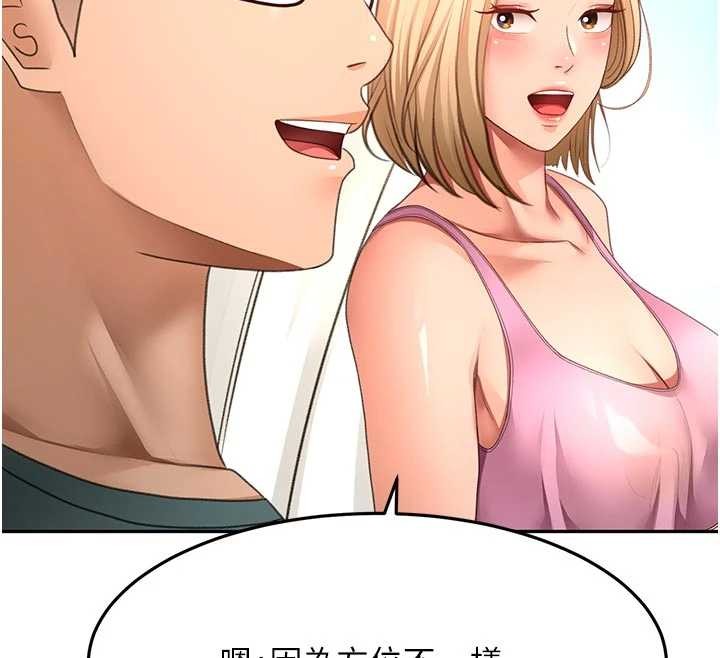 第60话-我是…第三者吗?