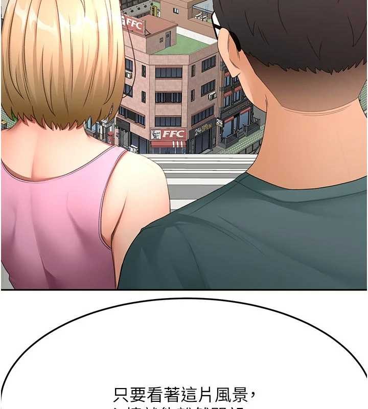 第60话-我是…第三者吗?