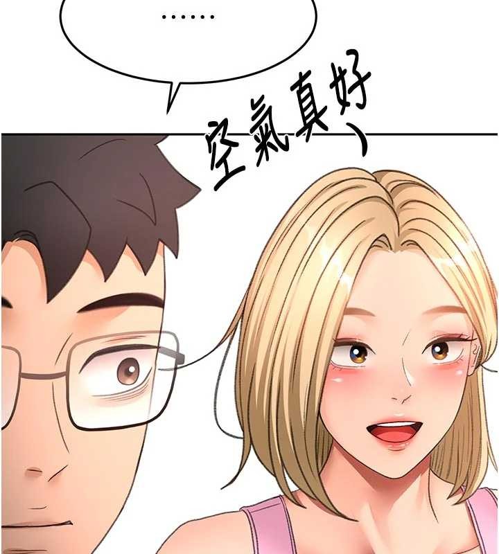 第60话-我是…第三者吗?