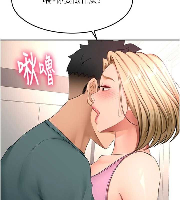 第60话-我是…第三者吗?