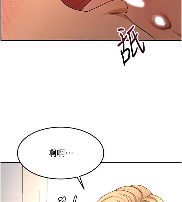 第60话-我是…第三者吗?