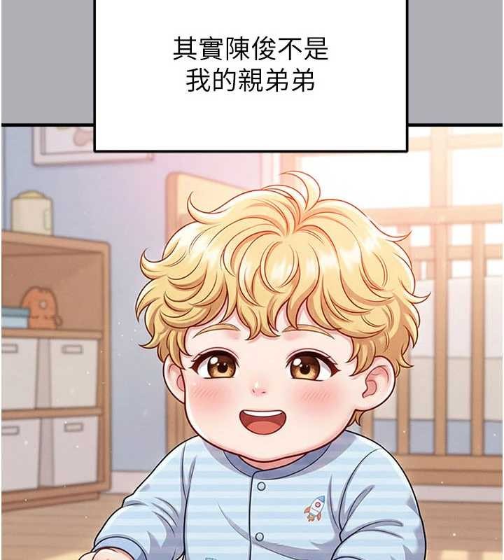 第55话-堕落的网球女神