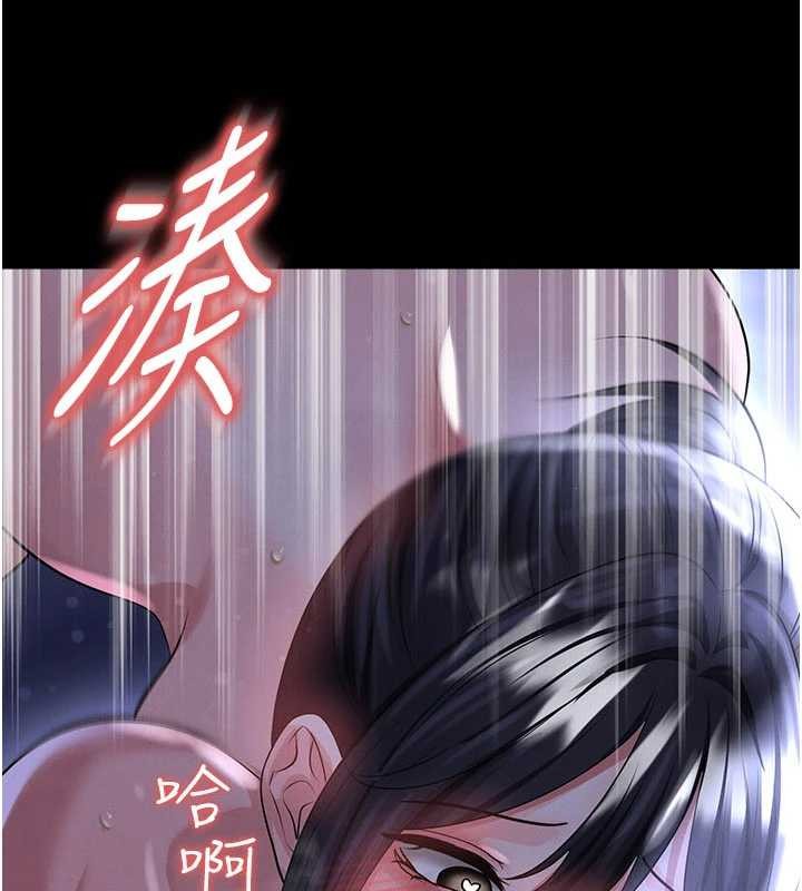 第55话-堕落的网球女神