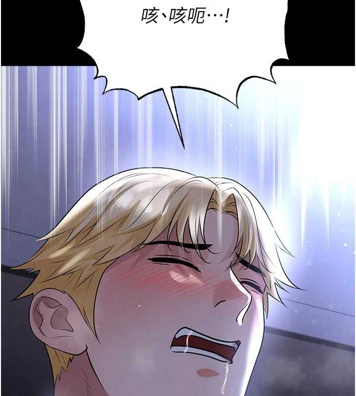 第55话-堕落的网球女神