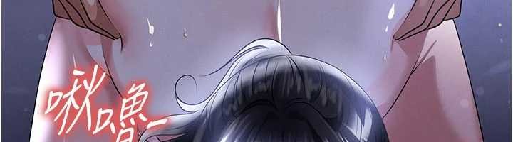 第55话-堕落的网球女神