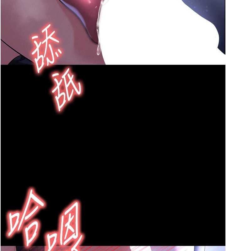 第55话-堕落的网球女神