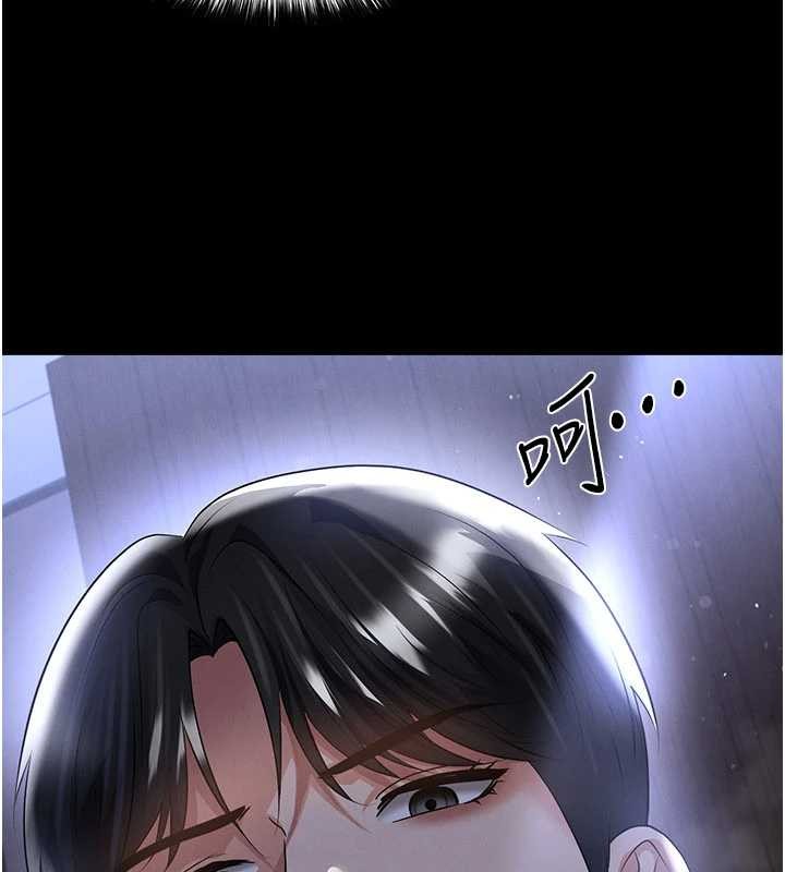第55话-堕落的网球女神