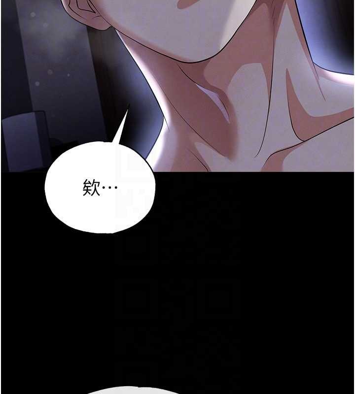 第55话-堕落的网球女神