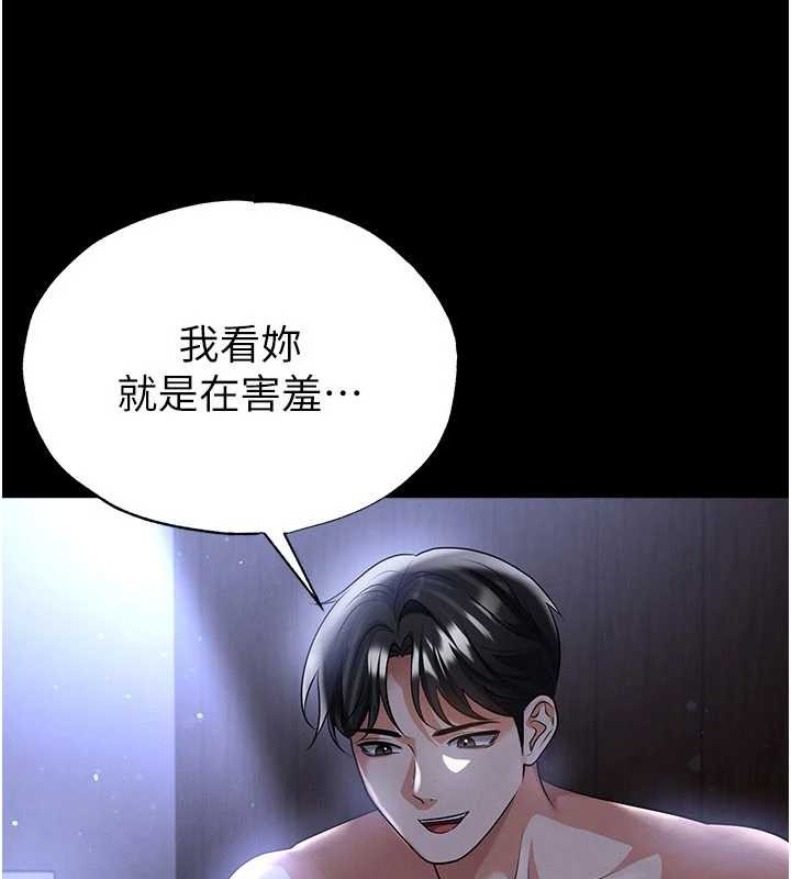 第55话-堕落的网球女神