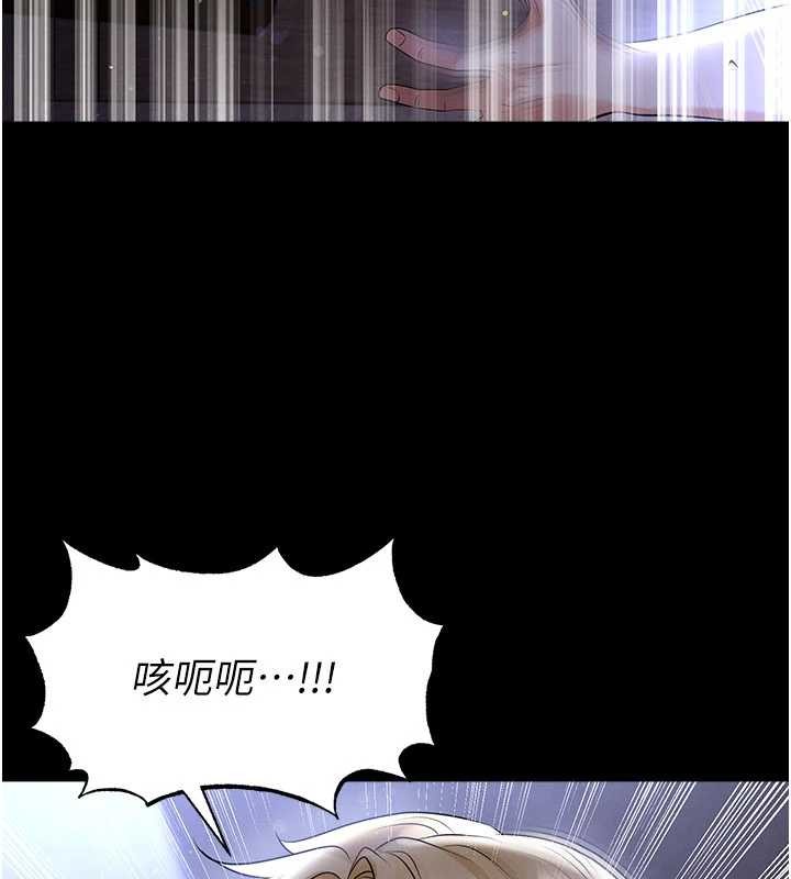 第55话-堕落的网球女神
