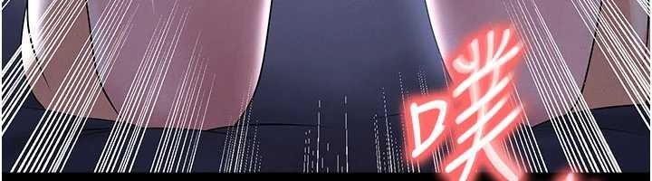 第55话-堕落的网球女神