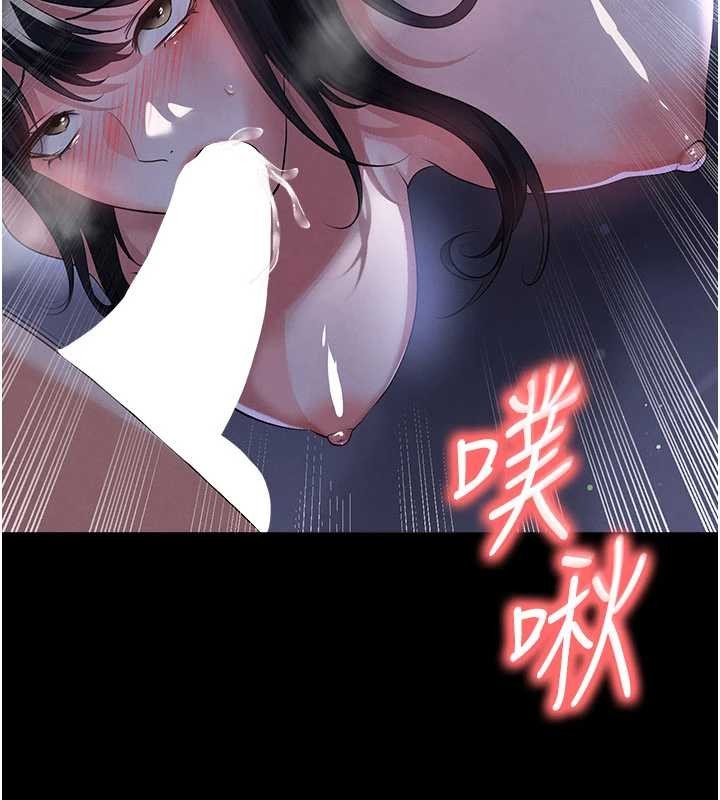 第55话-堕落的网球女神