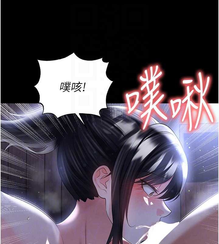 第55话-堕落的网球女神