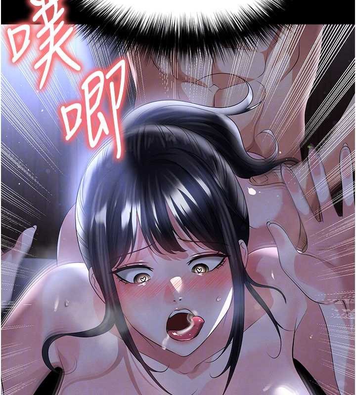 第55话-堕落的网球女神