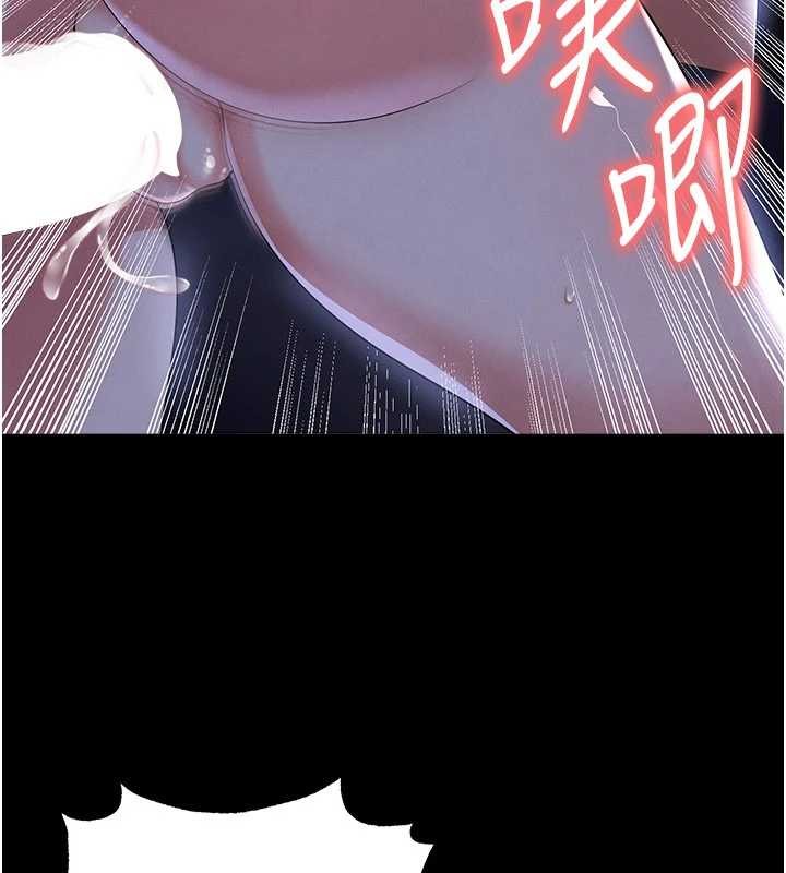第55话-堕落的网球女神