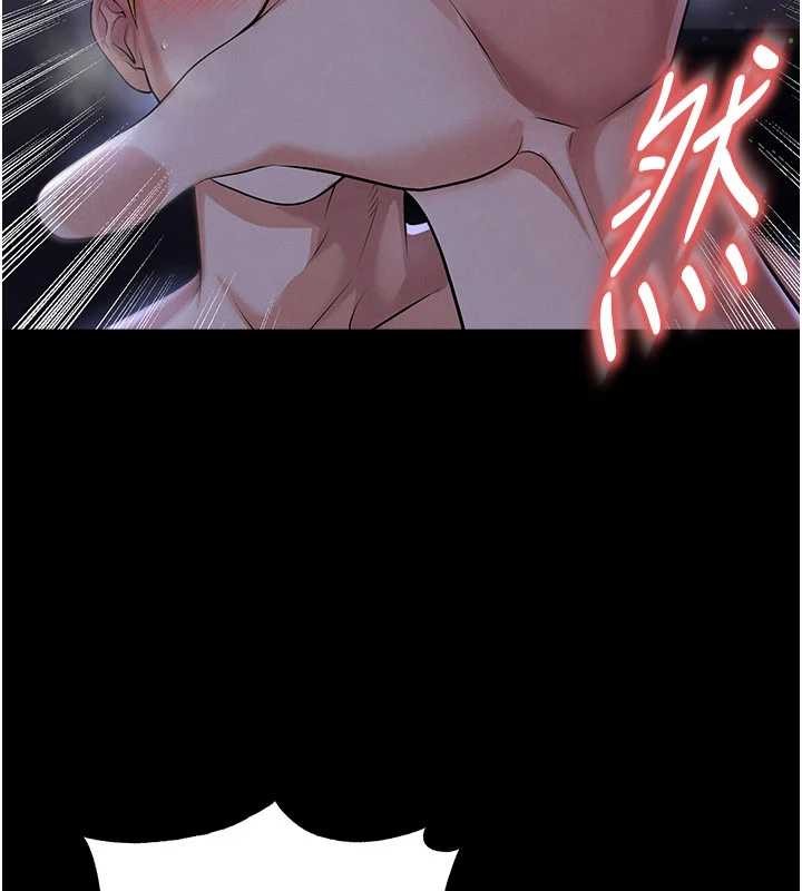 第55话-堕落的网球女神