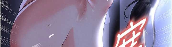 第55话-堕落的网球女神