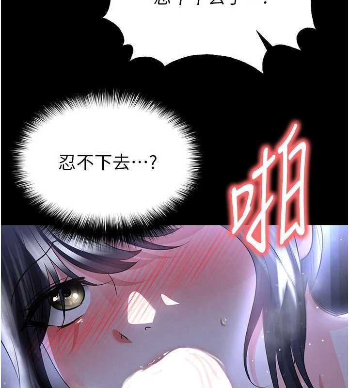 第55话-堕落的网球女神