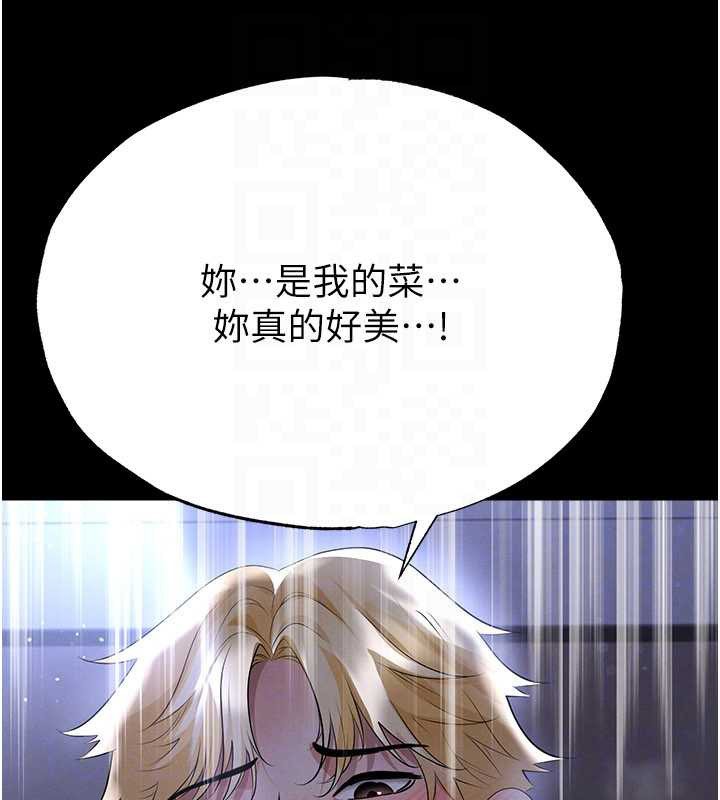 第55话-堕落的网球女神