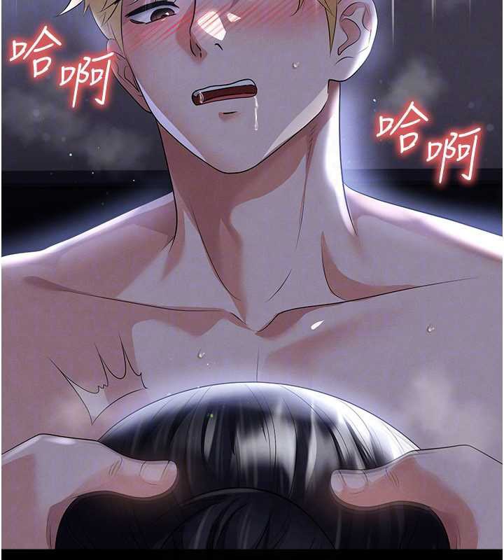 第55话-堕落的网球女神
