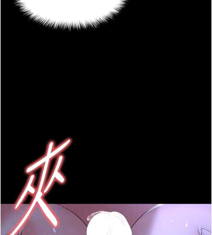 第55话-堕落的网球女神