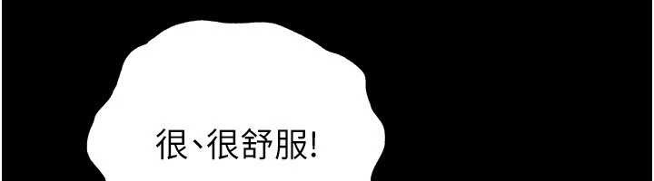 第55话-堕落的网球女神