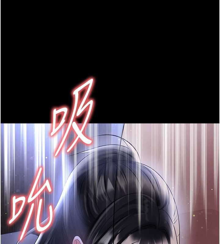 第55话-堕落的网球女神