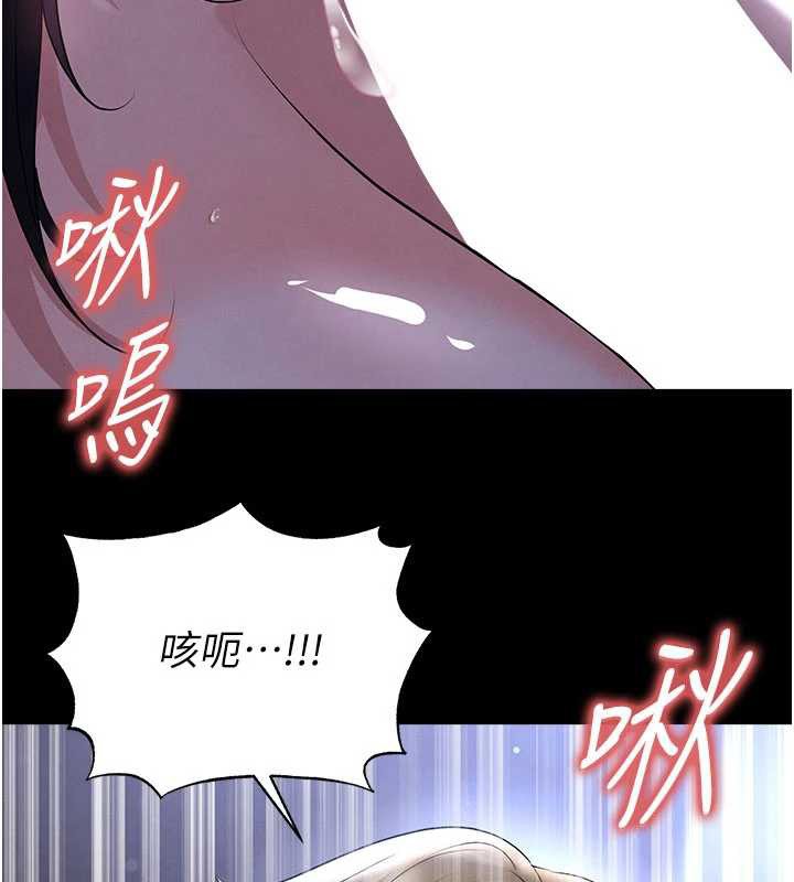 第55话-堕落的网球女神