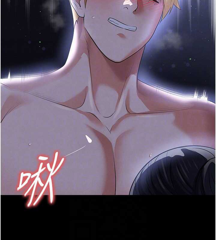 第55话-堕落的网球女神