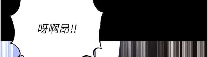第55话-堕落的网球女神