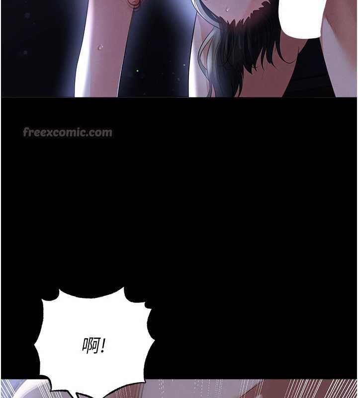 第55话-堕落的网球女神